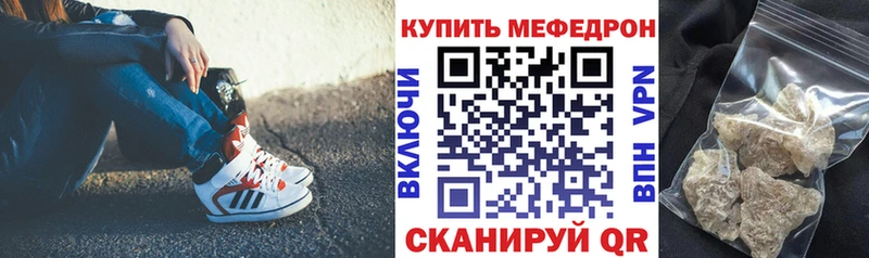 Магазин наркотиков Липецк ГАШ Конопля mega ССЫЛКА Амфетамин Cocaine Мефедрон СК