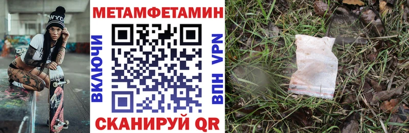 АМФЕТАМИН VHQ  Липецк 