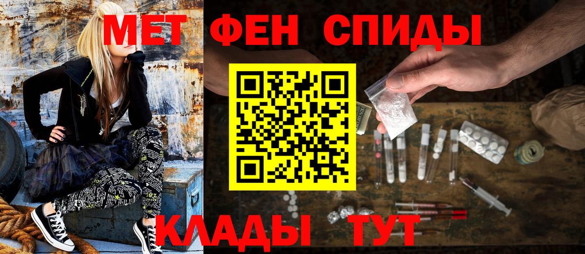 Липецк  АМФ 98%  мега зеркало  Вход с VPN 