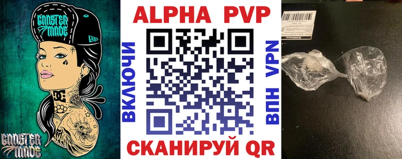Alpha PVP мука  Липецк 
