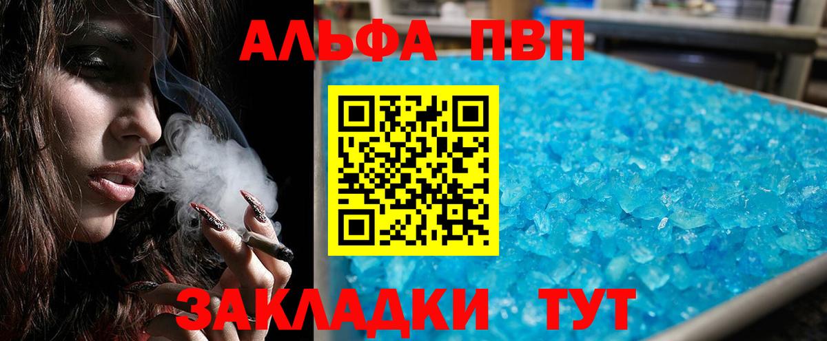 A PVP СК Липецк