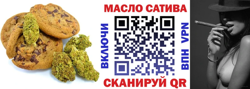 что такое   Липецк  Печенье с ТГК марихуана 
