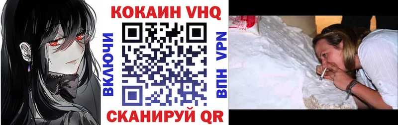 Cocaine Колумбийский  Липецк 
