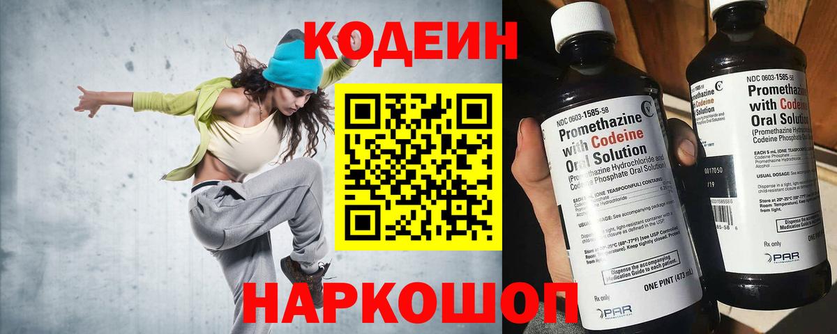 Канабис Липецк