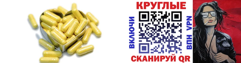 Экстази VHQ купить наркоту Липецк