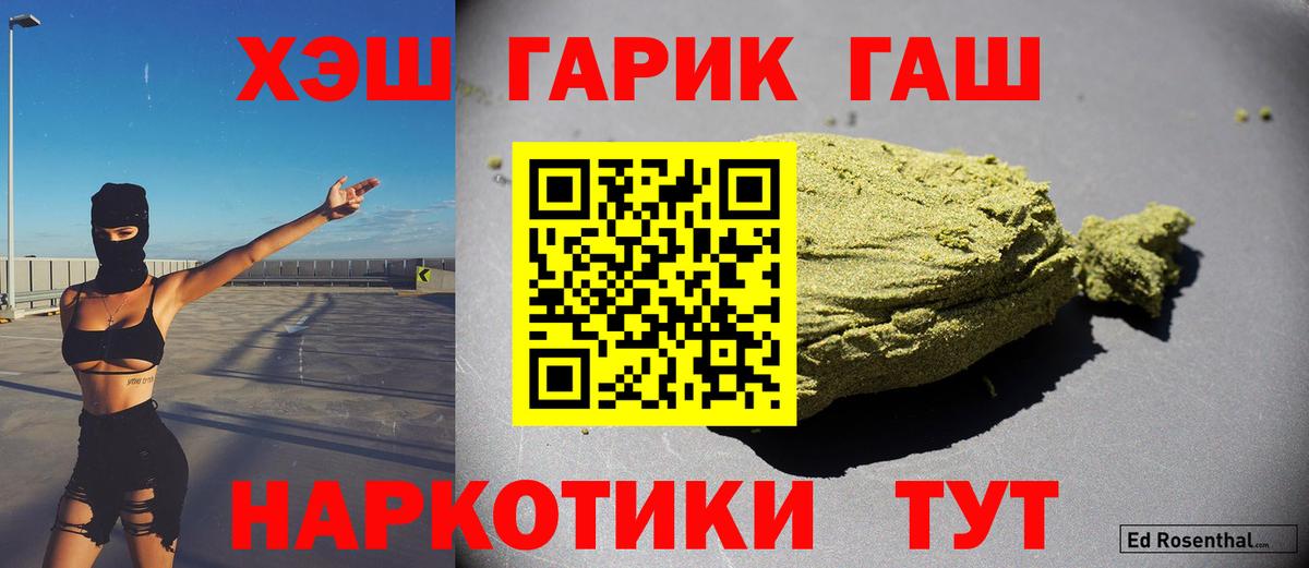 Липецк  ГАШ ice o lator  ГАШ  Вход с VPN 