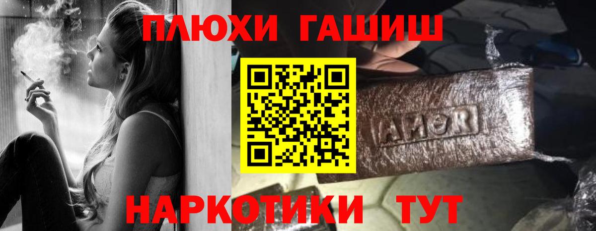 ГАШИШ  Липецк  ГАШ ice o lator  ГАШ убойный 