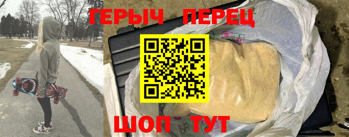 ГЕРОИН Афган Липецк