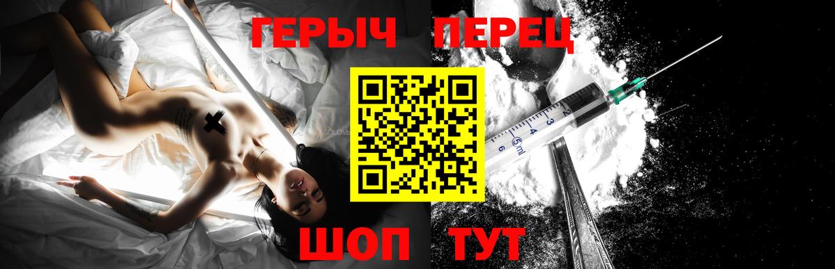 Героин герыч  Героин  Липецк 