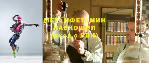 кристаллы Костерёво