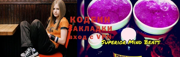 кристаллы Костерёво