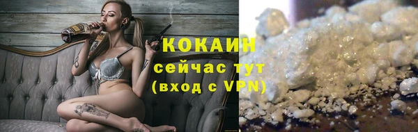 кристаллы Костерёво
