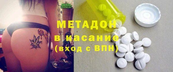 кристаллы Костерёво