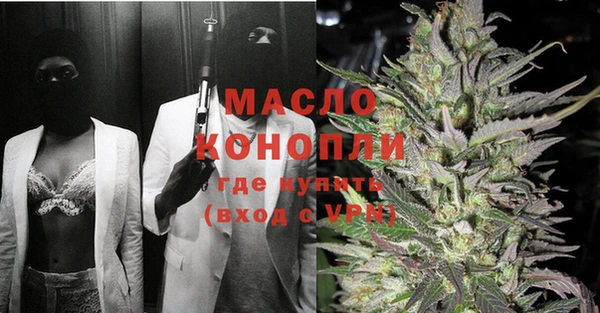 кристаллы Костерёво