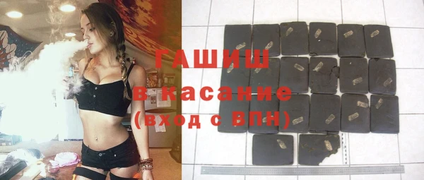 синтетический гашиш Коряжма