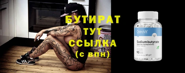 синтетический гашиш Коряжма