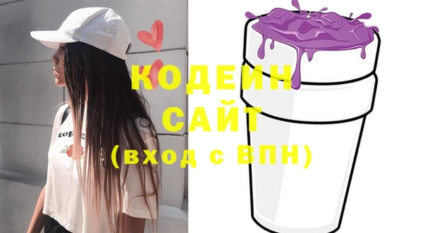 синтетический гашиш Коряжма