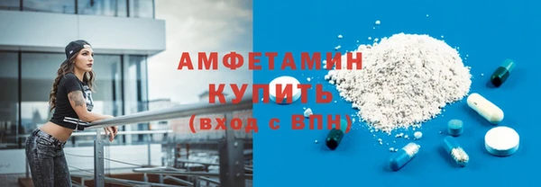 прущий лед Александровское