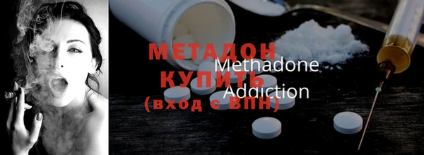 мескалин Иноземцево