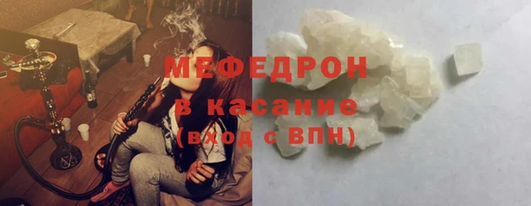 амфетамин Янаул