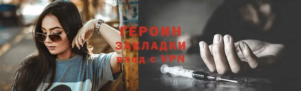 кристаллы Костерёво