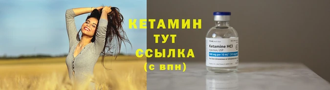 кокаин VHQ Краснотурьинск