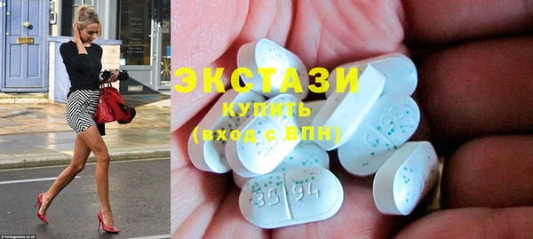 кристаллы Костерёво