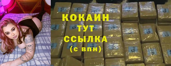кристаллы Костерёво
