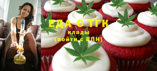 шишки Краснослободск