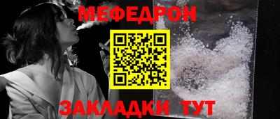 mdpv Жуковский
