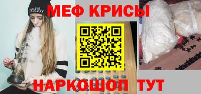 mdpv Жуковский
