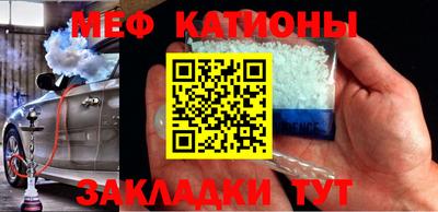 mdpv Жуковский
