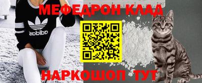 mdpv Жуковский