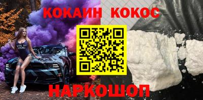 mdpv Жуковский