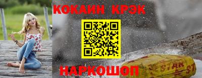 mdpv Жуковский