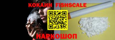 кокаин колумбия Заволжье