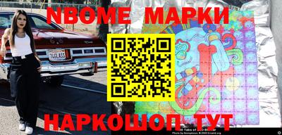 Альфа ПВП Будённовск