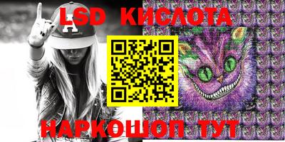 соль ск Бугуруслан