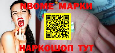 эйфоретик Бузулук