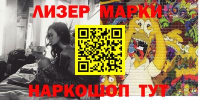 эйфоретик Бузулук