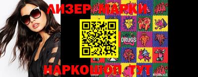 соль ск Бугуруслан