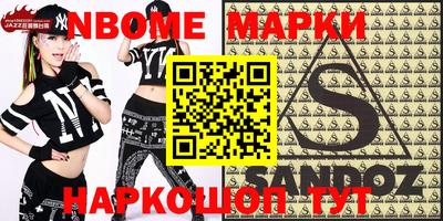 соль ск Бугуруслан