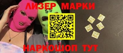 соль ск Бугуруслан