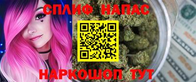 соль ск Бугуруслан