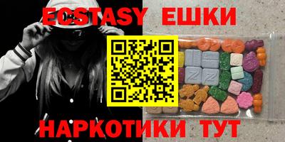 ECSTASY Заводоуковск