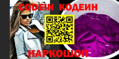 эйфоретик Бузулук