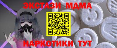 mdpv Жуковский