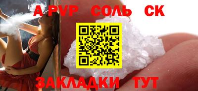 кокаин колумбия Заволжье