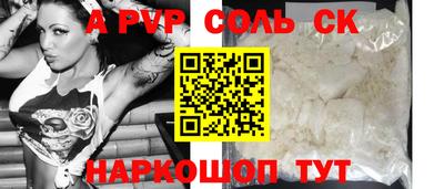 mdpv Жуковский
