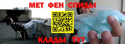 эйфоретик Бузулук